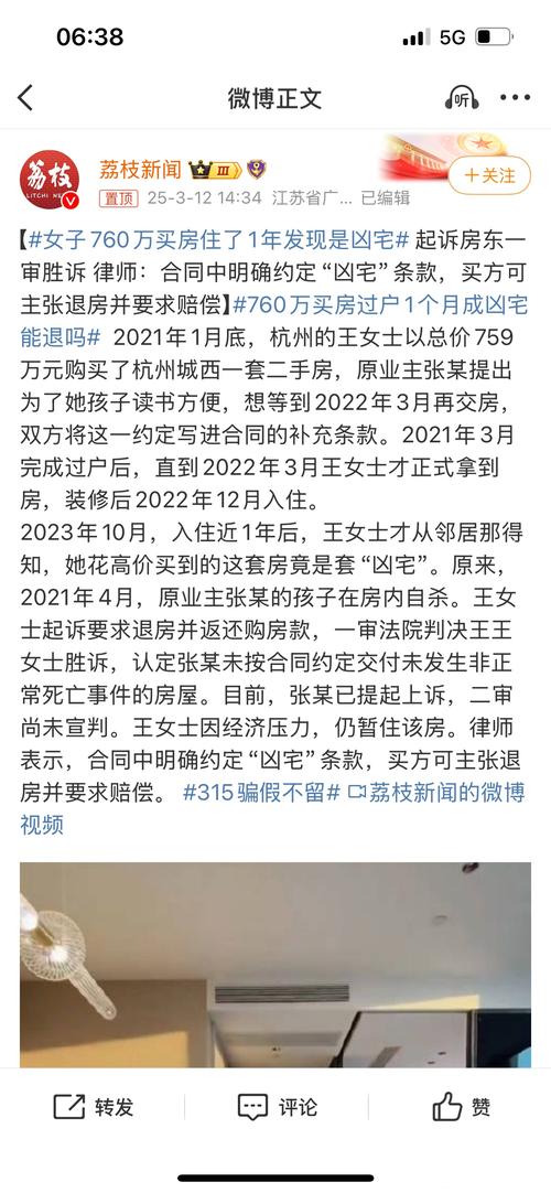 认筹金一般是在开盘多久以后才退_甘肃兰州楼盘退款纠纷_购房认筹金退款