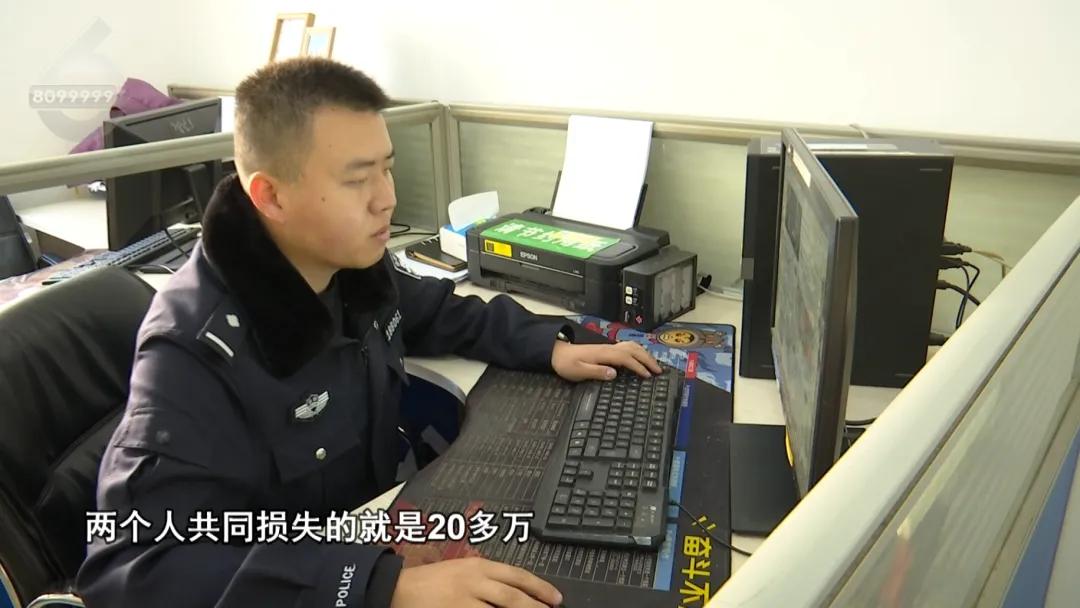 云南p2p理财_网络诈骗案例_投资理财诈骗