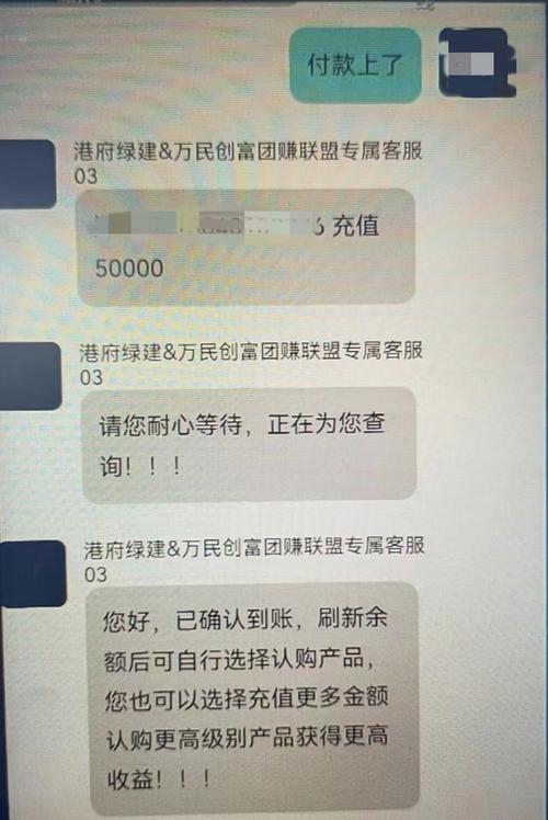 云南p2p理财_网络诈骗案例_投资理财诈骗