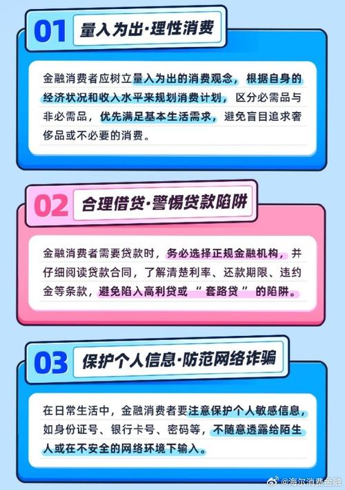 最新理财产品网金社_P2P金交所逃避监管后门被堵_互联网资管持牌监管