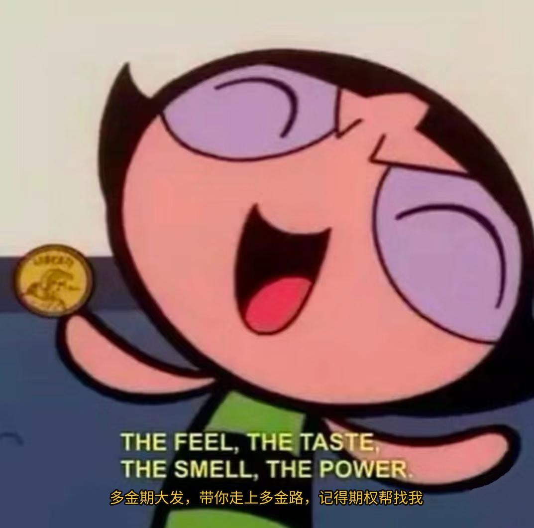 股指期货特点_股指期货交割策略优化_股指期货交割风险控制