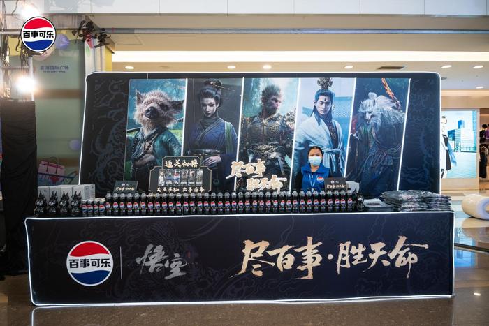 百事可乐X黑神话悟空挑战赛_百事可乐抽奖二维码_粤西站决赛