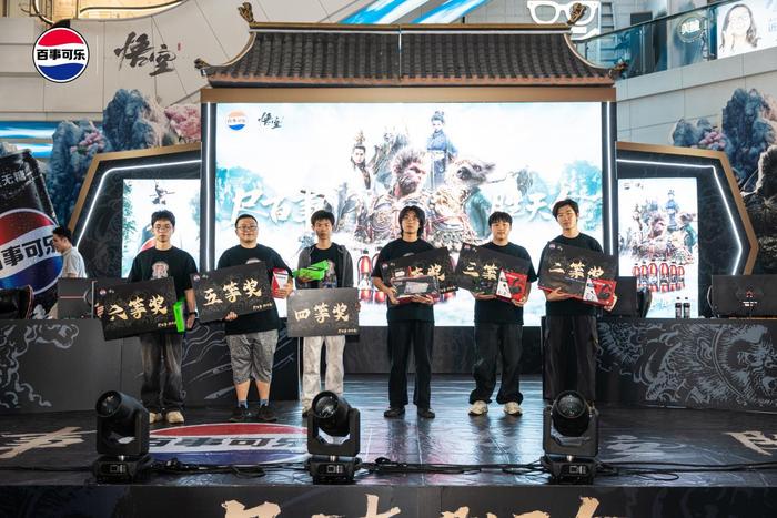 粤西站决赛_百事可乐抽奖二维码_百事可乐X黑神话悟空挑战赛