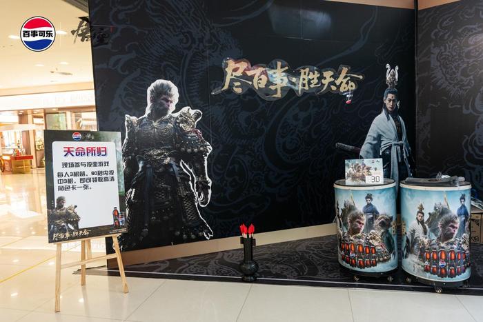 百事可乐X黑神话悟空挑战赛_粤西站决赛_百事可乐抽奖二维码