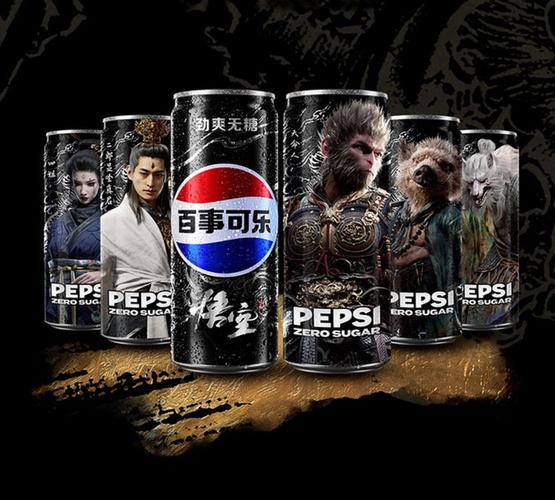 粤西站决赛_百事可乐抽奖二维码_百事可乐X黑神话悟空挑战赛