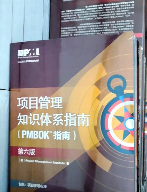 项目管理协会年会_PMI全球高级管理层理事会_pmi技术