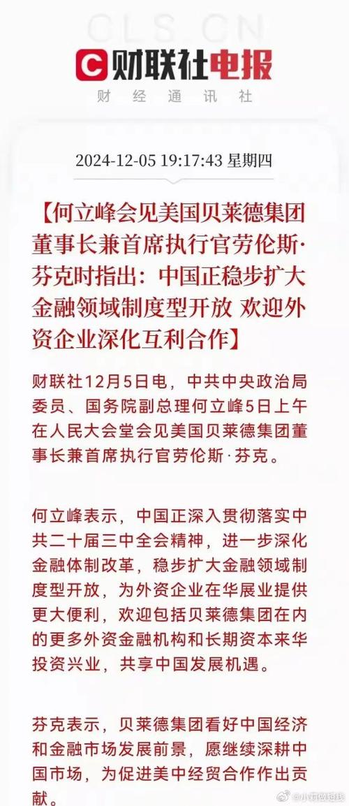 1990年中国期货市场发展_期货投机者_327国债事件分析