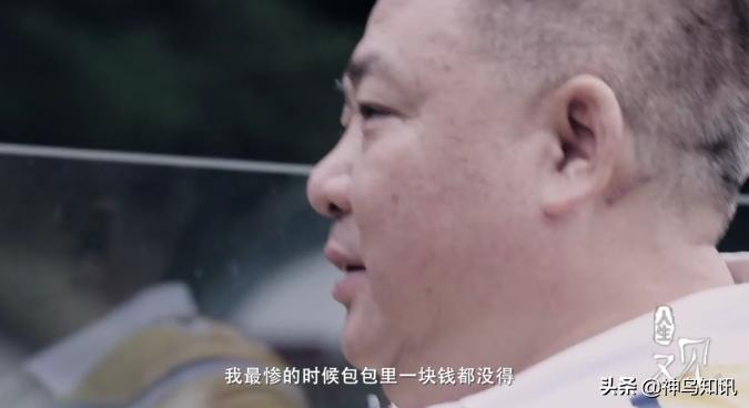 谭长安 火锅人生 经验分享_谭鱼头 帝国兴衰 故事回顾_成都谭鱼头投资股份有限公司