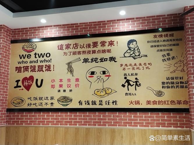 谭长安 火锅人生 经验分享_成都谭鱼头投资股份有限公司_谭鱼头 帝国兴衰 故事回顾