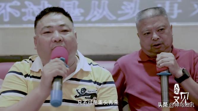 谭鱼头 帝国兴衰 故事回顾_谭长安 火锅人生 经验分享_成都谭鱼头投资股份有限公司