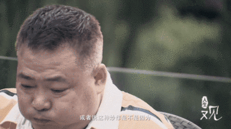 谭鱼头 帝国兴衰 故事回顾_成都谭鱼头投资股份有限公司_谭长安 火锅人生 经验分享