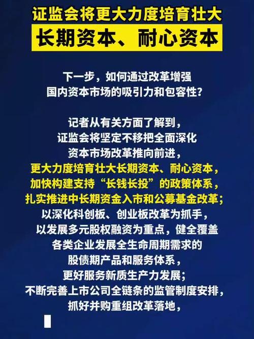 中国大资管行业转型升级_非标理财产品种类_保险资金长期投资策略