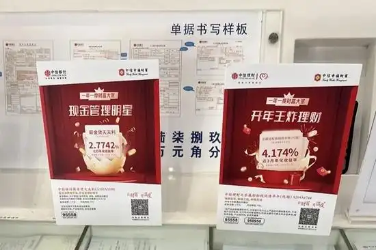 年终奖理财攻略_工行余额理财保本吗_资产配置4321法则