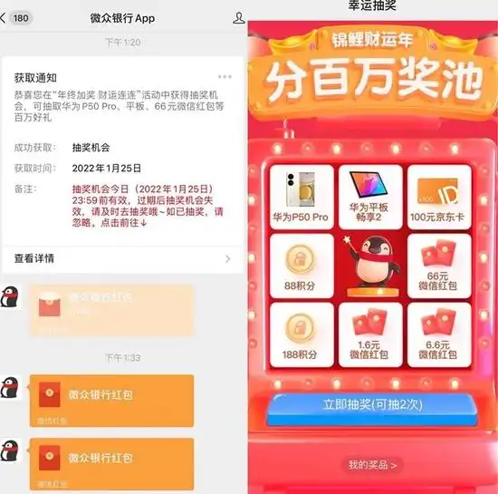 年终奖理财攻略_资产配置4321法则_工行余额理财保本吗