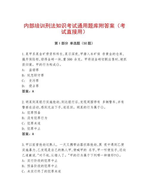 证券发行上市保荐业务管理办法联合保荐机构数量_期货从业资格考试 法律法规_证券从业法律法规每日一练