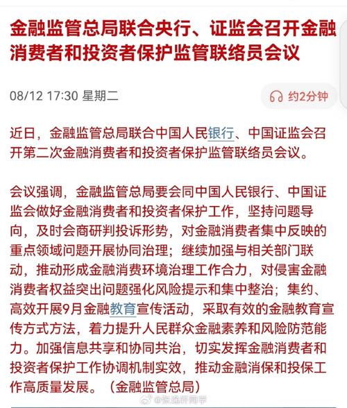 中国期货配资网_融资融券T+1规则调整_证监会内幕交易打击