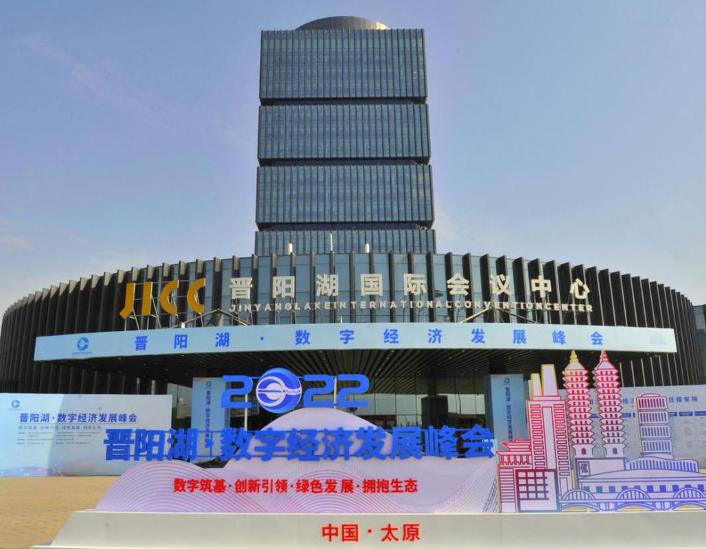 煤炭交易中心_中国太原煤炭交易中心国际会展中心_中国太原煤炭交易中心历史背景