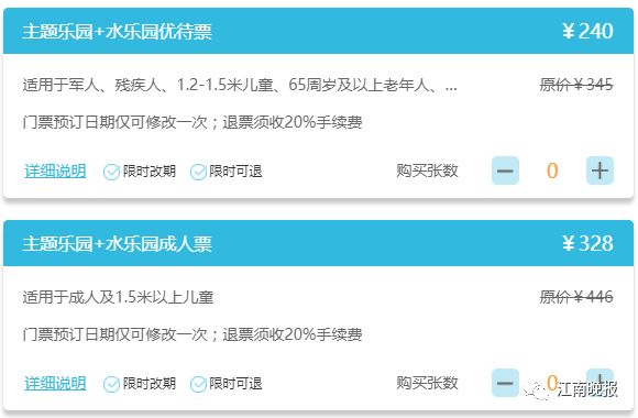 万达 无锡城_无锡万达文旅城_万达茂室外主题乐园