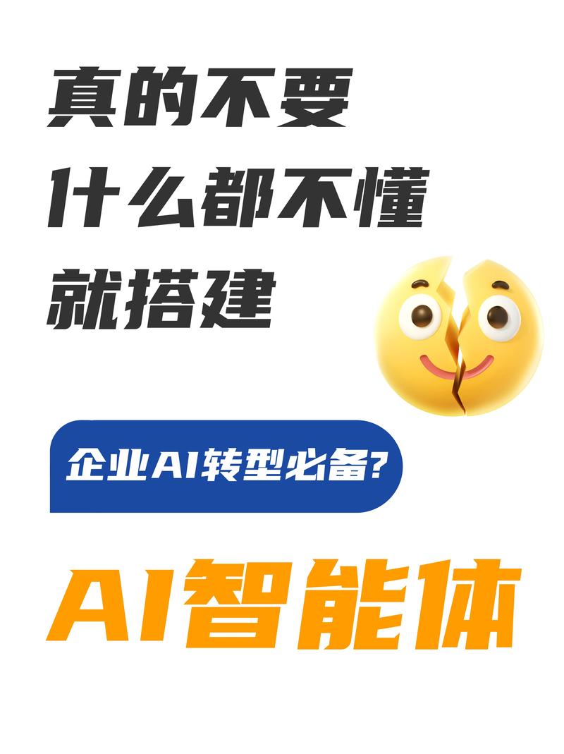 智能机器人相关股票_AI算力市场增长_大模型训练智能体