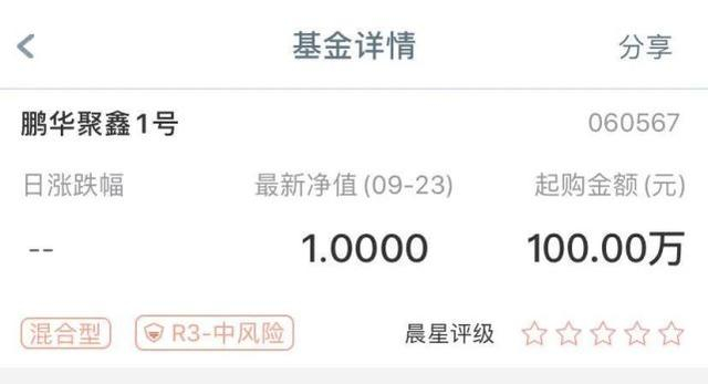 卖银行的理财产品_工商银行代销鹏华聚鑫资管计划产品违约_资管新规银行理财产品不保本