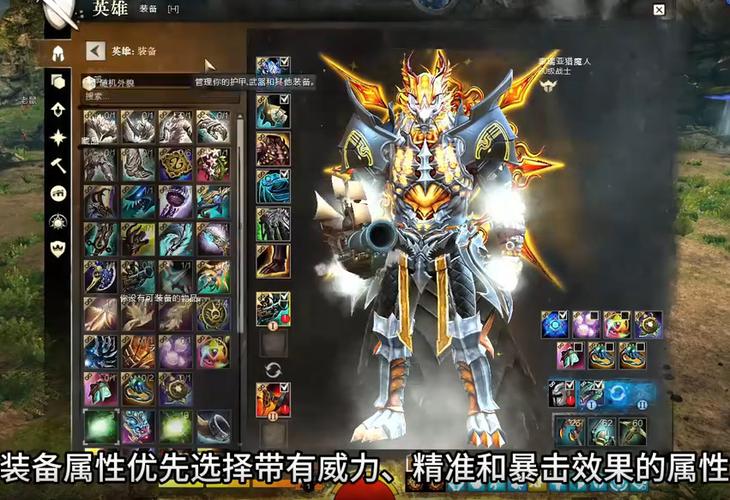 激战2工程师有什么用_激战2元素使武器技能改动_激战2第二季职业平衡性改动