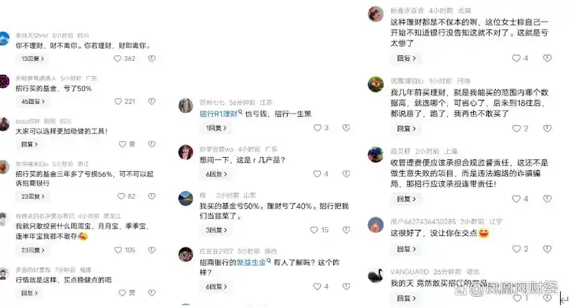 新鼎明资管计划争议_招行100万理财产品_招商银行理财纠纷