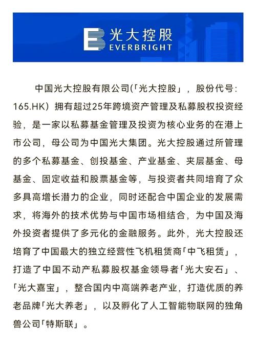 银行理财子公司流动性风险管理_光大理财子公司发展历程_光大银行推出的理财产品可靠吗