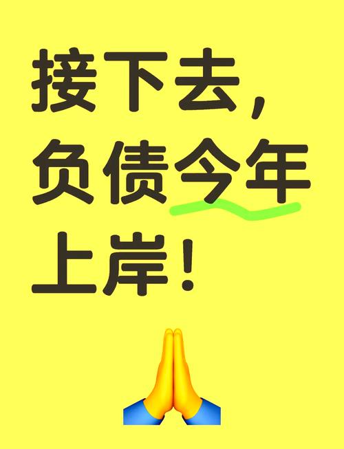 个人资金找项目_避坑指南_负债后搞钱经验