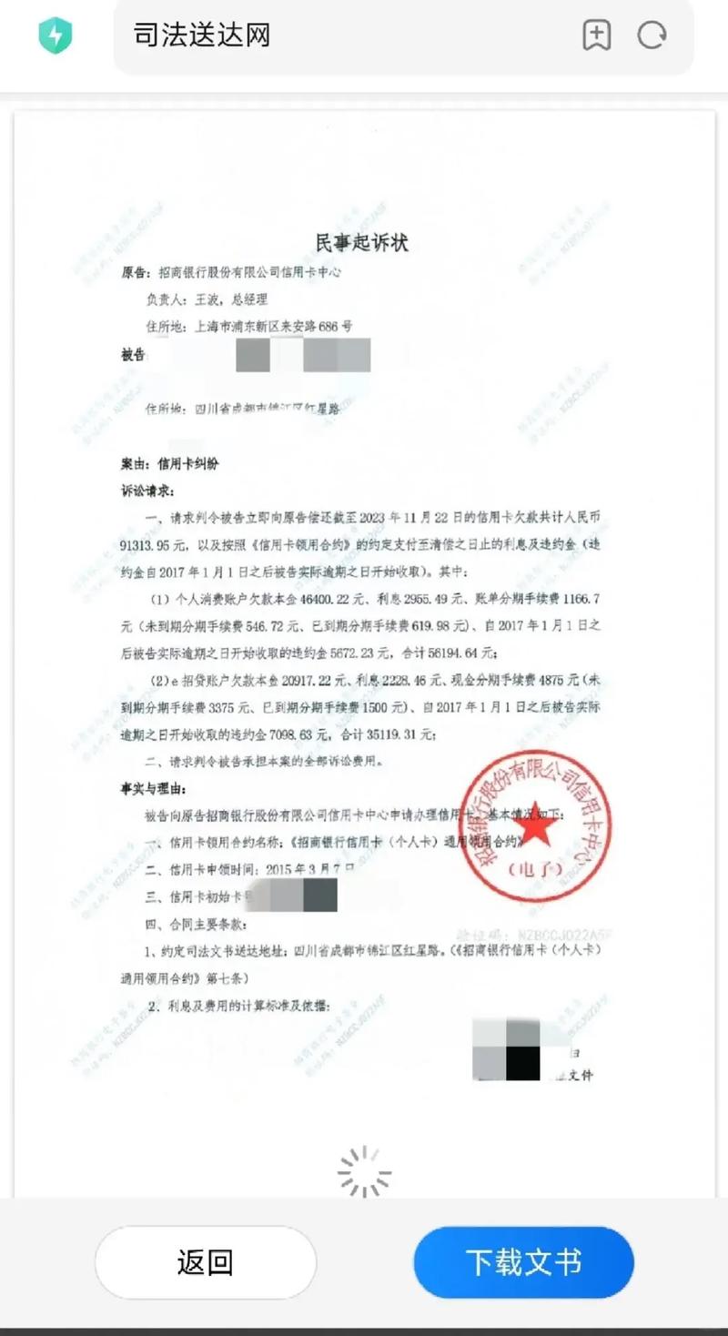 招商财富资产管理计划诉讼_招行理财兑付困难_招行100万理财产品