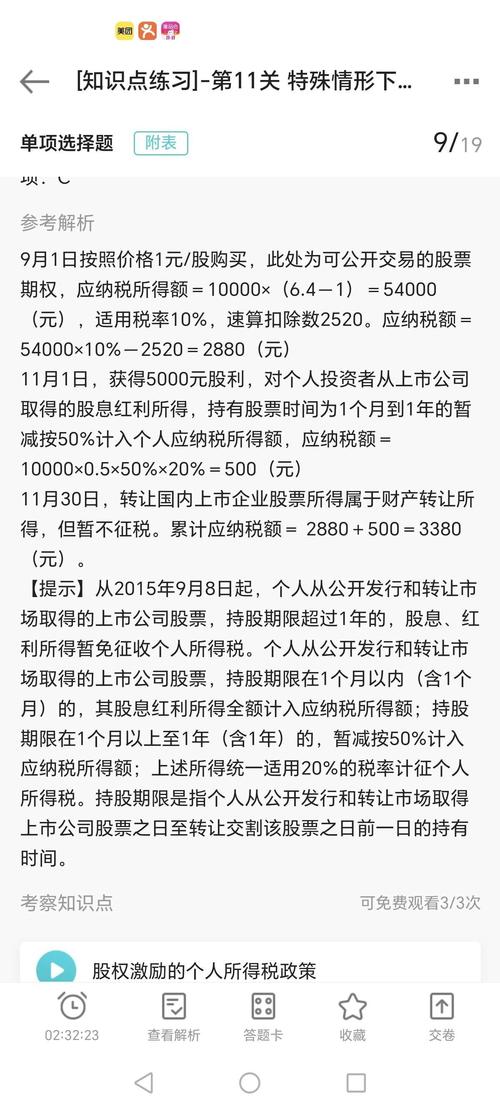 亿阳信通有没资不抵债_亿阳集团内部集资_亿阳信通员工理财违约