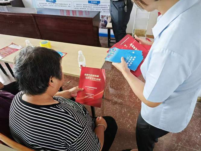 上门服务养老金融_宁阳农商银行养老金融服务_宁阳理财全面崩盘!_宁阳吧_百度贴吧htm
