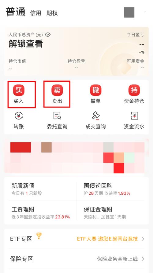 选择证券公司标准_招商证券网上开户费用_股票开户条件流程