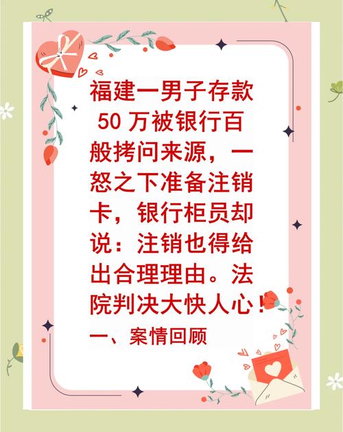 银行存款业务执行不统一_建行理财需要开银行卡_老年银行理财风险