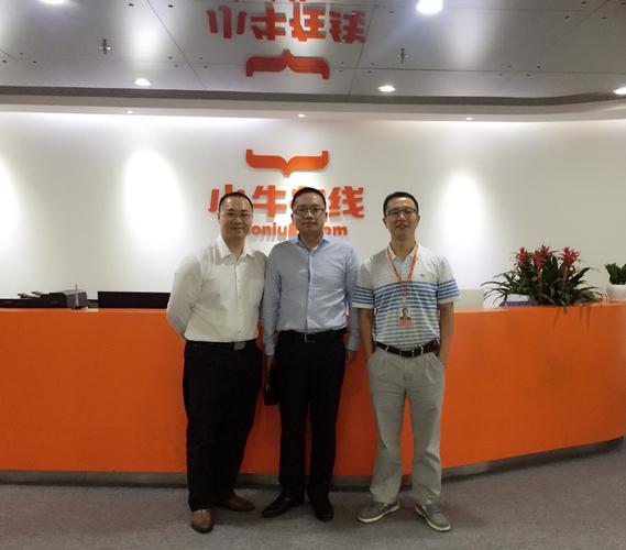 小牛资本集团非法吸收公众存款立案侦查_小牛在线小牛私募平台涉案情况_牛板金理财是非法的吗