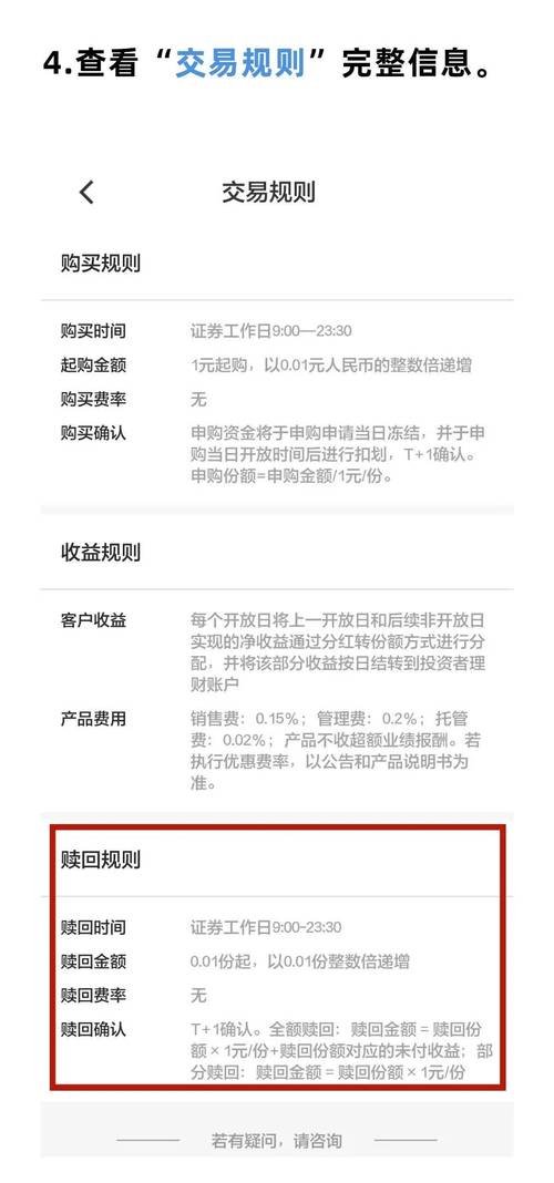 随手记理财怎么提现_随手记网贷业务转型退出_随手记关闭APP停止服务