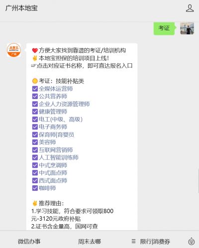 全国期货从业人员资格考试时间安排_期货从业人员资格考试报名要求_期货从业资格考试时间2026