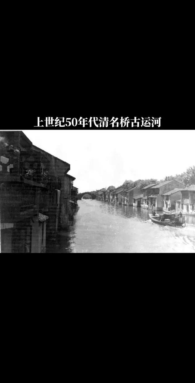 无锡老桥保护现状_无锡 清名桥_无锡老桥影像文献展