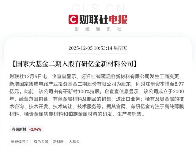 薄膜新材料概念股_新材料概念股票有哪些_大东南薄膜新材料