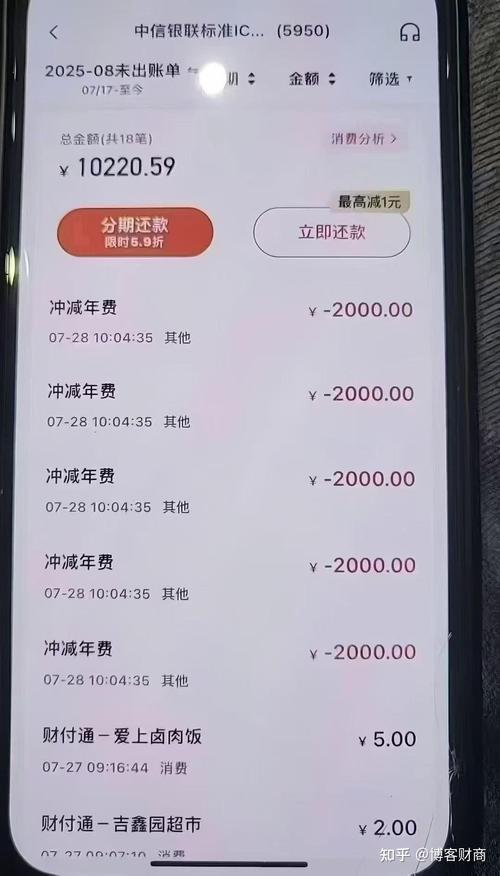 随手记网贷业务清退_随手记投资人本金兑付_随手记理财怎么提现