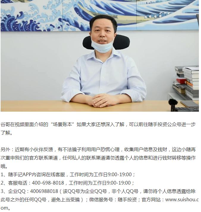 随手记理财怎么提现_随手记网贷业务清退_随手记投资人本金兑付