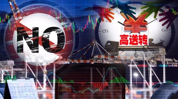 10送转5界定标准_高送转监管政策_年报高送转公布时间表