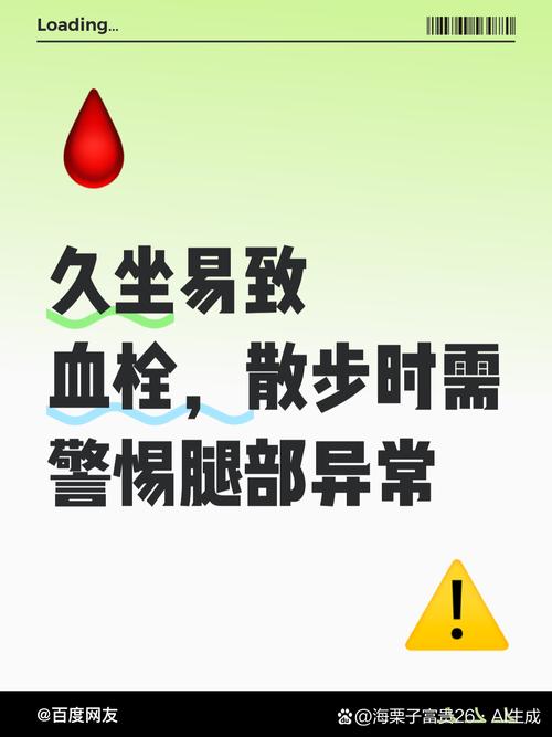 久坐 血栓 风险_低分子肝素的用法