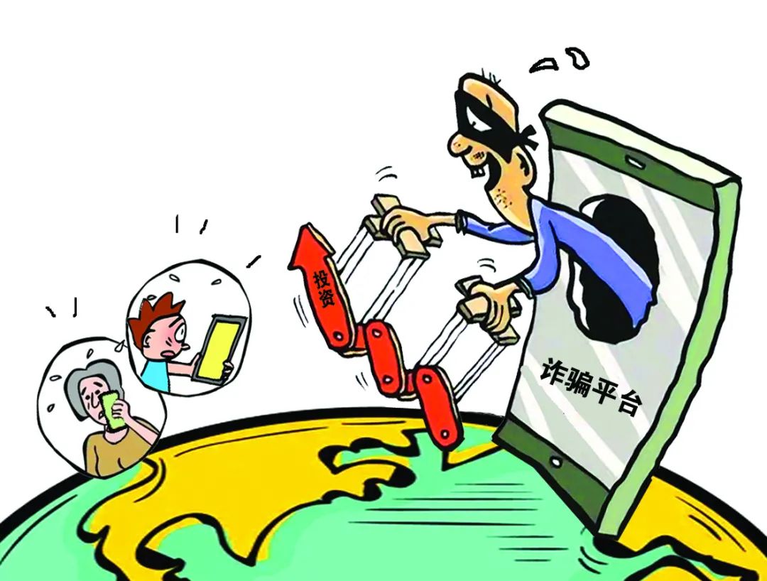 炒股大师连环诈骗套路_股票配资 怎样认定诈骗_电影孤注一掷引发的诈骗关注