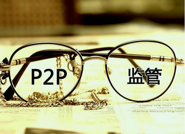 P2P网贷机构违规行为分析_p2p理财_小额借贷P2P网贷平台风险