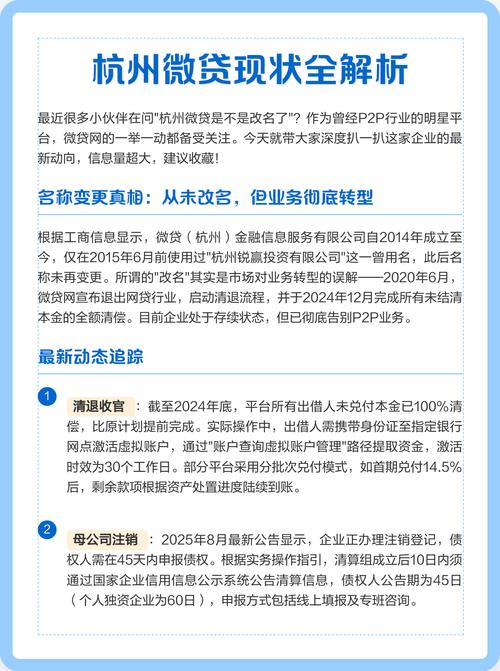 e微贷首席战略顾问陈宇_e微贷理财_e微贷资产端控制策略