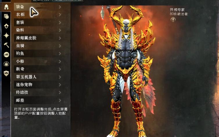 激战2战士80级装备_Guild Wars 2 warrior skills overview_Guild Wars 2 warrior weapon skills guide