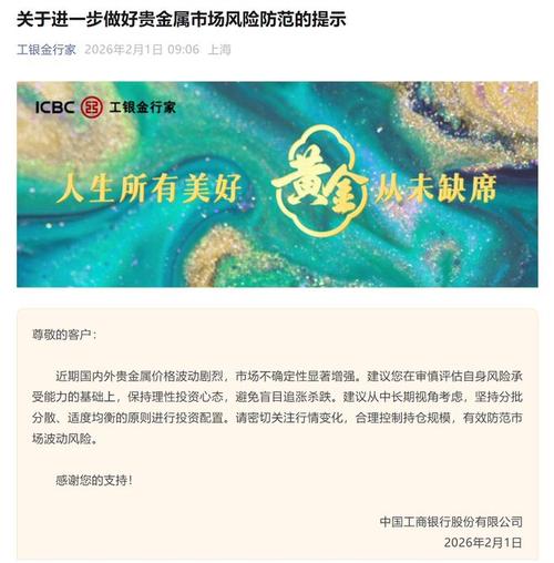 理财陷阱_2026年工行理财产品_工行卷入中信逾期理财产品