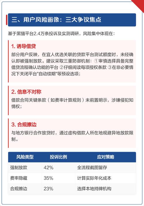 宜人贷理财产品_P2P平台便捷性理财工具_P2P理财投资门槛低