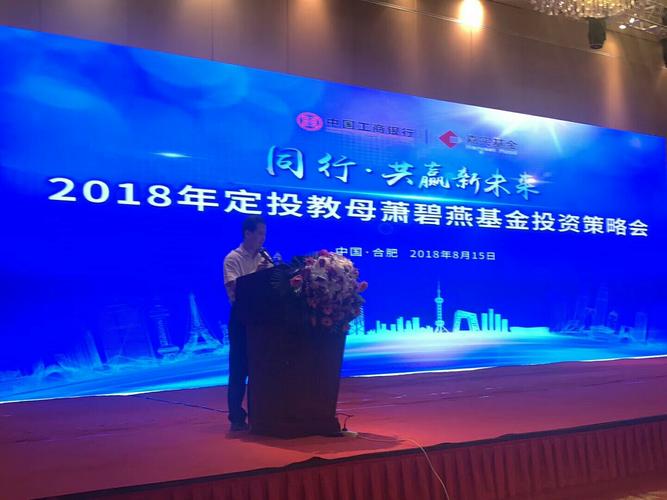 基金定投方法_嘉实理财嘉怎么样_萧碧燕嘉实基金