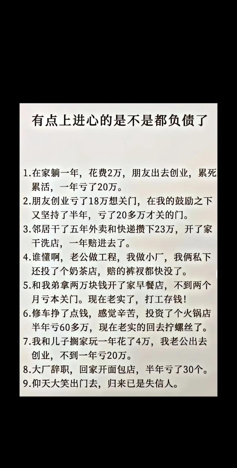 P2P风险投资教训_P2P商业模式分析_p2p理财